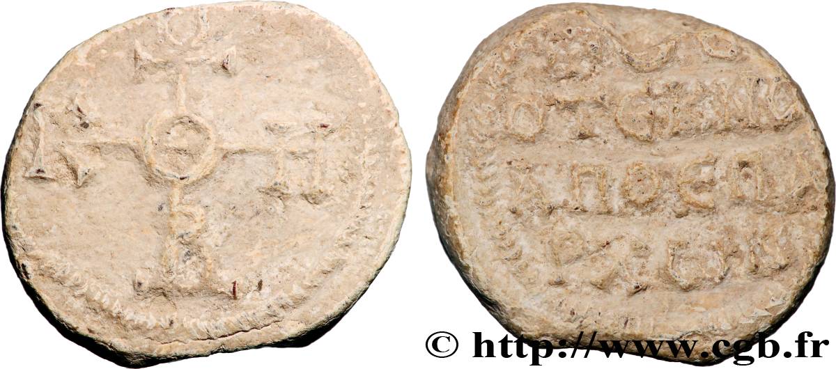 BYZANTIUM - SIGILLOGRAPHY Sceau en plomb XF