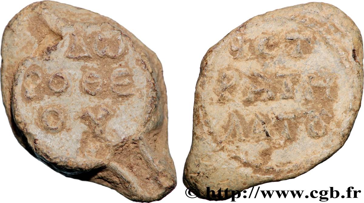 BYZANTIUM - SIGILLOGRAPHY Sceau en plomb XF