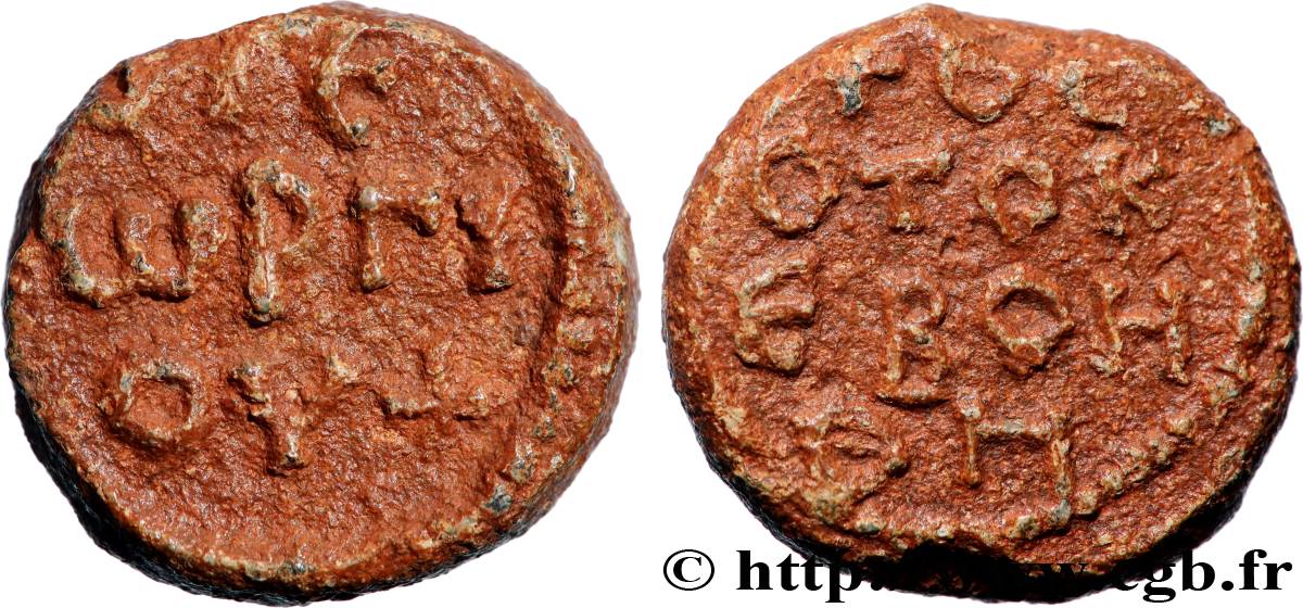 BYZANTIUM - SIGILLOGRAPHY Sceau en plomb XF