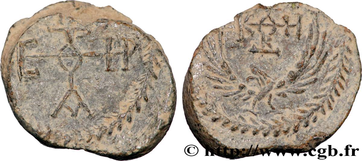 BYZANTIUM - SIGILLOGRAPHY Sceau en plomb XF
