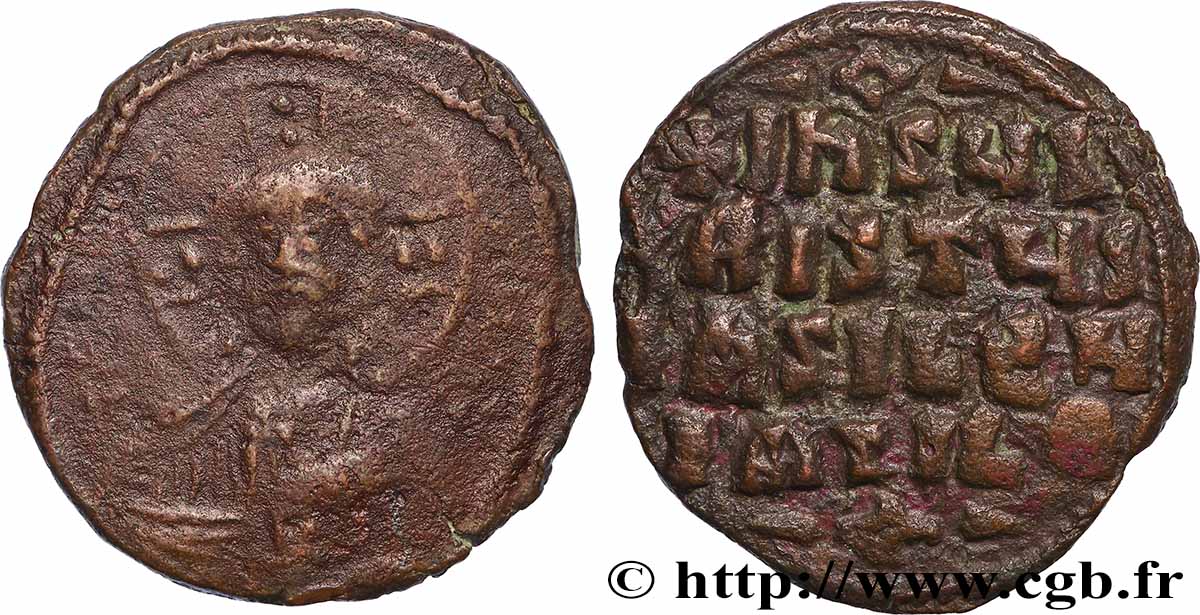 BASILE II et CONSTANTIN VIII Follis TB+/TTB