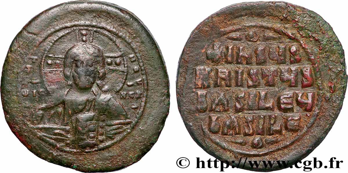 BASILE II et CONSTANTIN VIII Follis TTB