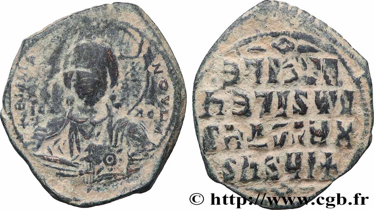 BASILE II et CONSTANTIN VIII Follis TB+