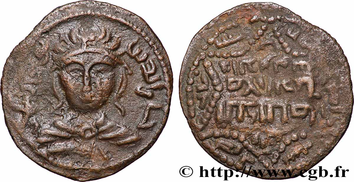 ARTUKIDES DE MARDIN - HUSAM  AL-DIN YULUK ARSLAN Dirhem TTB