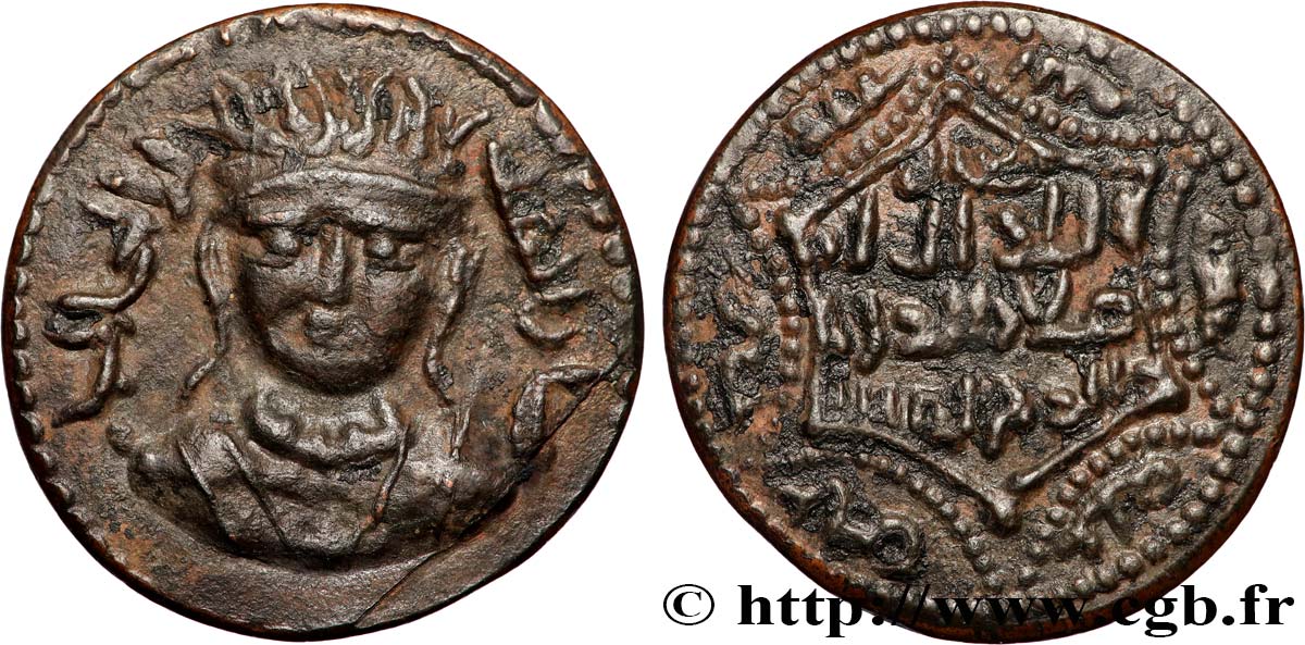 ARTUKIDES DE MARDIN - HOSAM AL DIN YULUK ARSLAN Dirhem TTB+