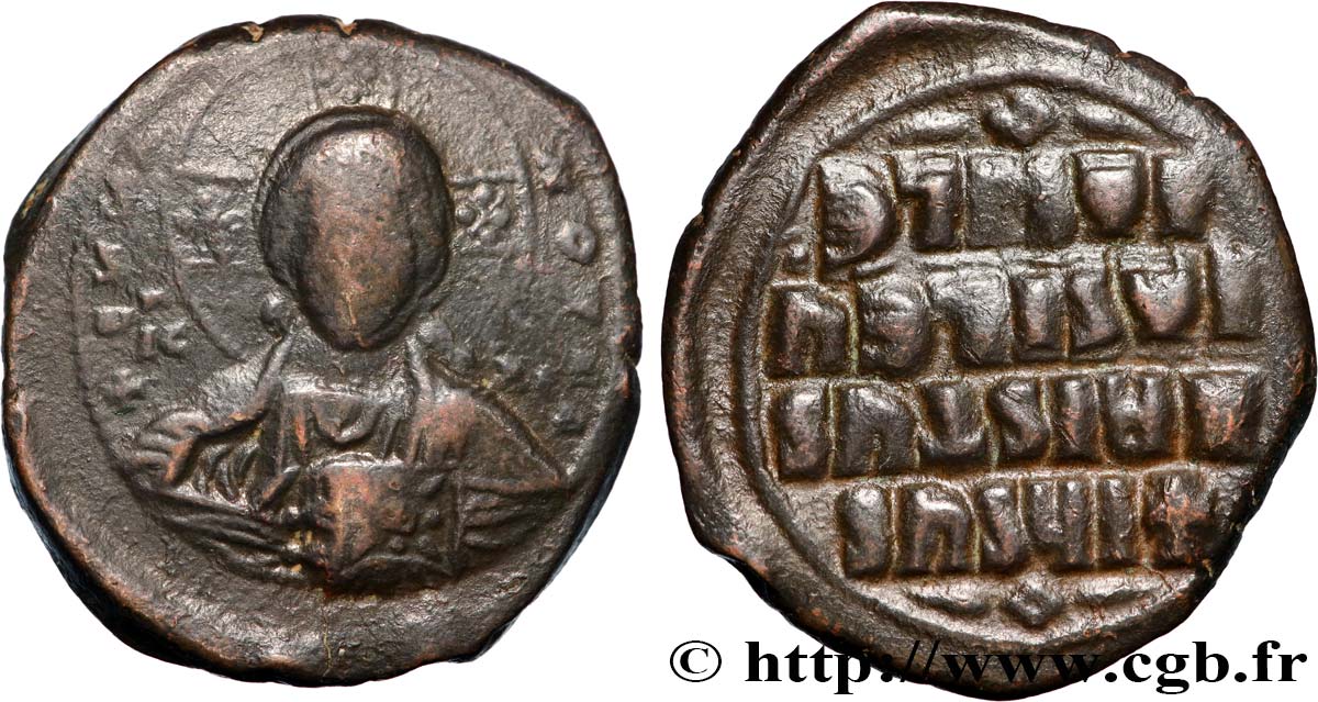 BASIL II and CONSTANTINE VIII Follis VF/XF