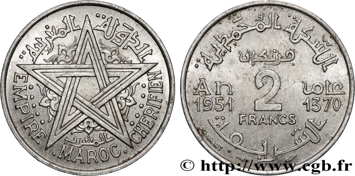 MAROCCO - PROTETTORATO FRANCESE 2 Francs Empire Chérifien - Maroc AH1370 1951 Paris SPL 