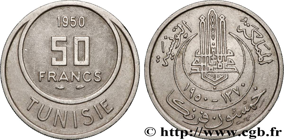 TUNEZ - Protectorado Frances 50 Francs AH1370 1950 Paris MBC+ 