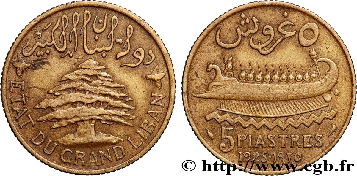 III REPUBLIC - LEBANON 5 Piastres État du Grand Liban 1925 Paris XF 