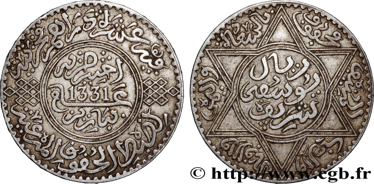 MARUECOS - PROTECTORADO FRANCÉS 10 Dirhams (1 Rial) Moulay Youssef I an 1331 1913 Paris MBC 