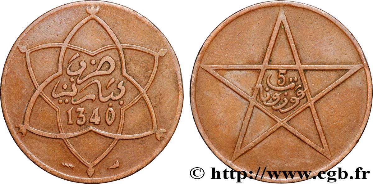 MOROCCO - FRENCH PROTECTORATE 5 Mazounas Moulay Yussef I an 1340 1921 Poissy XF 
