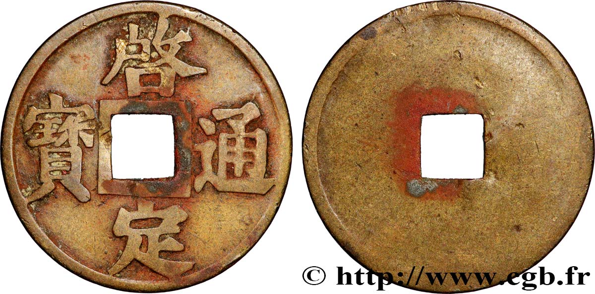 ANNAM - KHAI DINH 1 Sapèque ère Khai-Dinh (Protectorat d’Annam) N.D. Hai Phong VF 
