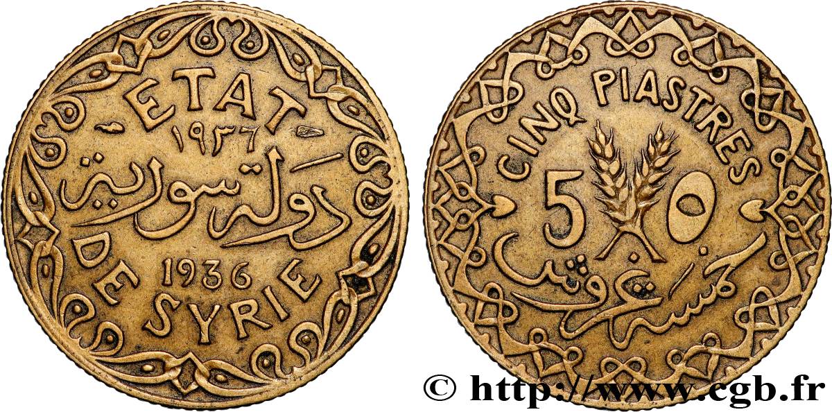 SIRIA 5 Piastres Etat de Syrie 1936 Paris MBC 