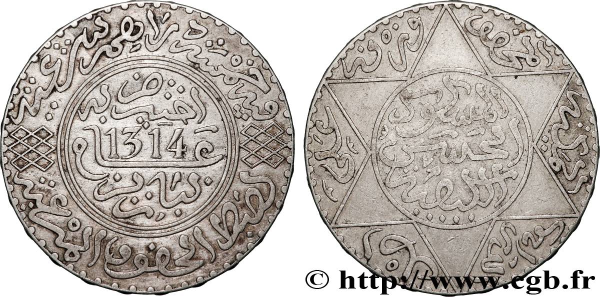 MOROCCO 5 Dirhams Abdul Aziz I an 1314 1897 Paris XF 
