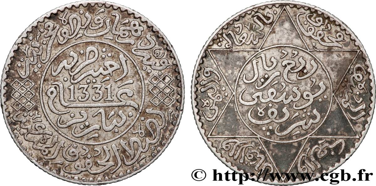 MARUECOS - PROTECTORADO FRANCÉS 2 1/2 Dirhams Moulay Youssef an 1331 1912 Paris MBC+ 