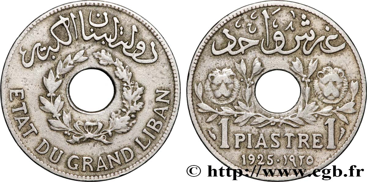 III REPUBLIC - LEBANON 1 Piastre Cèdre du Liban 1925 Paris XF 