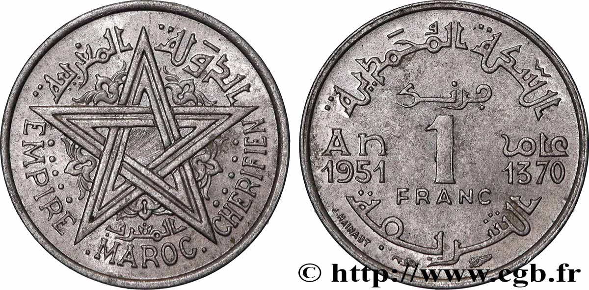 MAROCCO - PROTETTORATO FRANCESE 1 Franc AH 1370 1951 Paris SPL 