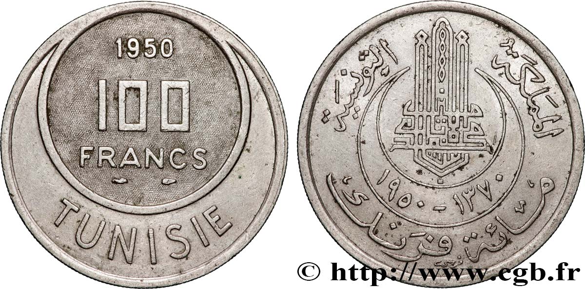 TUNISIA - FRENCH PROTECTORATE 100 Francs AH1370 1950 Paris AU 
