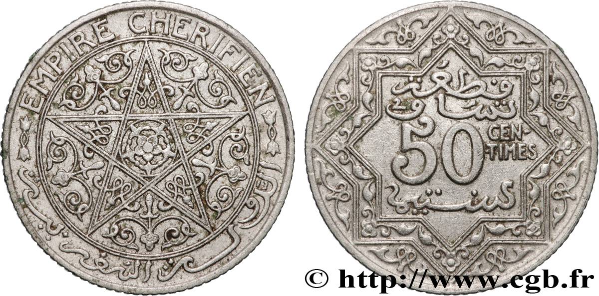 MAROC 50 Centimes Empire Chérifien N.D. Paris TTB 