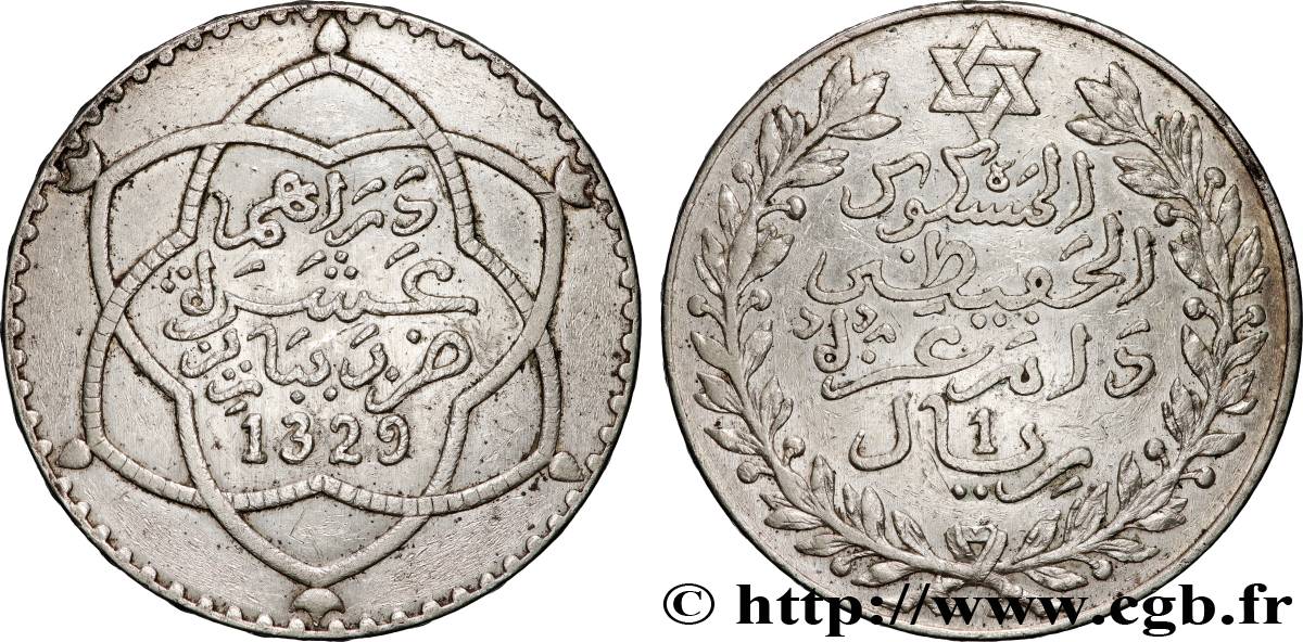 MARUECOS 10 Dirhams (1 Rial) Moulay Hafid I an 1329 1911 Paris MBC 