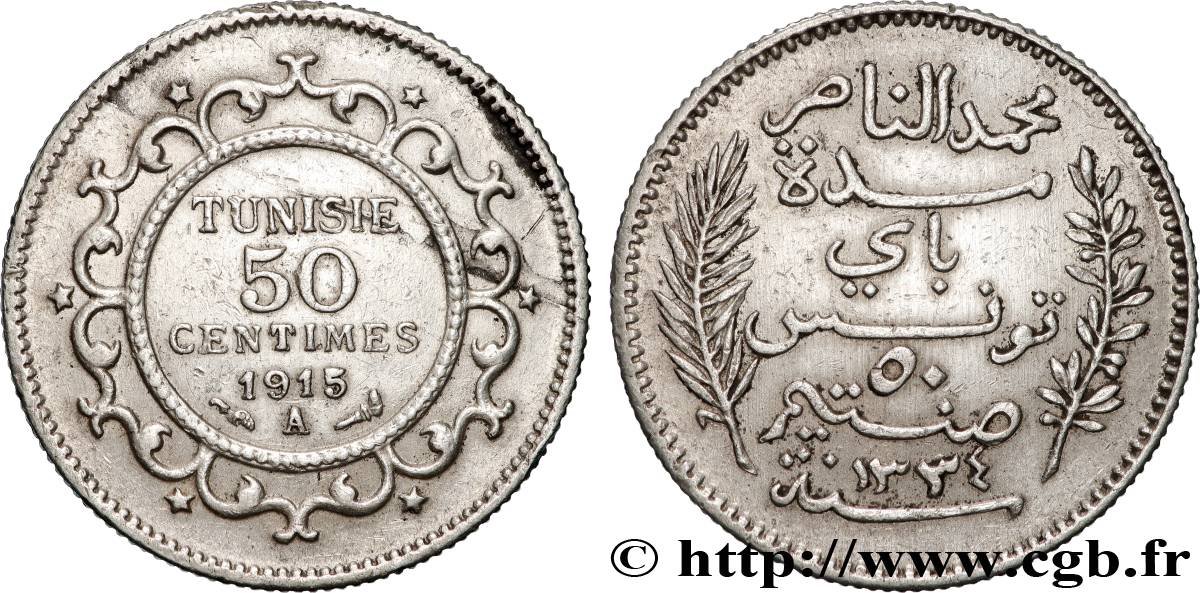 TUNISIA - FRENCH PROTECTORATE 50 Centimes AH1334 1915 Paris XF 