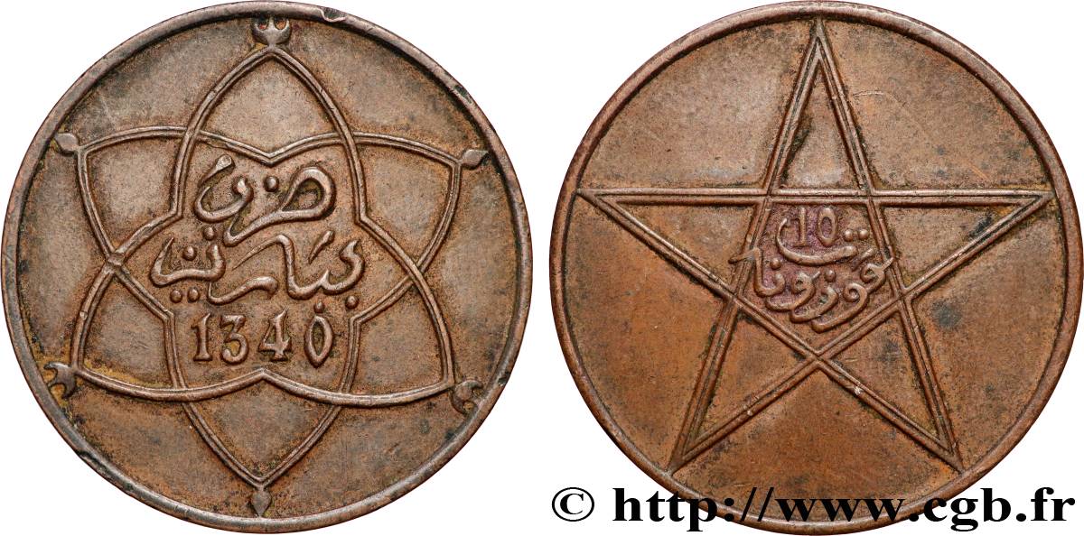 MAROC - PROTECTORAT FRANÇAIS 10 Mazounas Moulay Yussef I an 1340 1921 Paris TTB 
