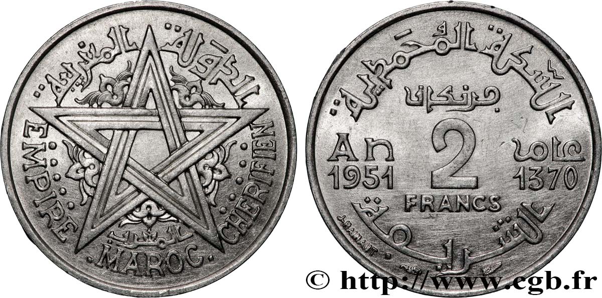 MAROCCO - PROTETTORATO FRANCESE 2 Francs Empire Chérifien - Maroc AH1370 1951 Paris SPL 