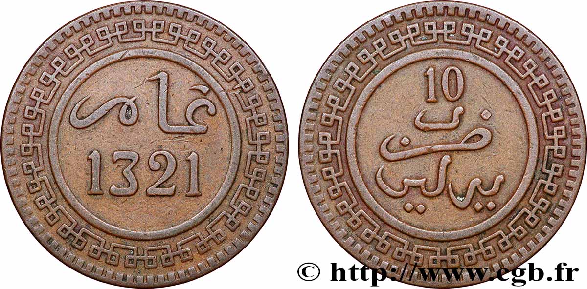 MAROCCO 10 Mazounas Abdul Aziz an 1321 1903 Berlin q.SPL 