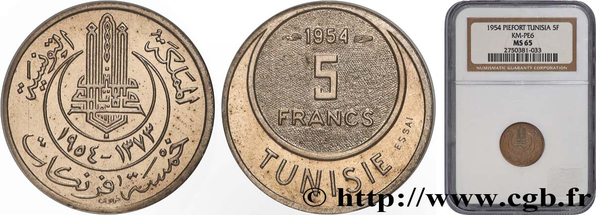 TUNISIE - PROTECTORAT FRANÇAIS Piefort 5 Francs AH1373 1954 Paris FDC65 NGC