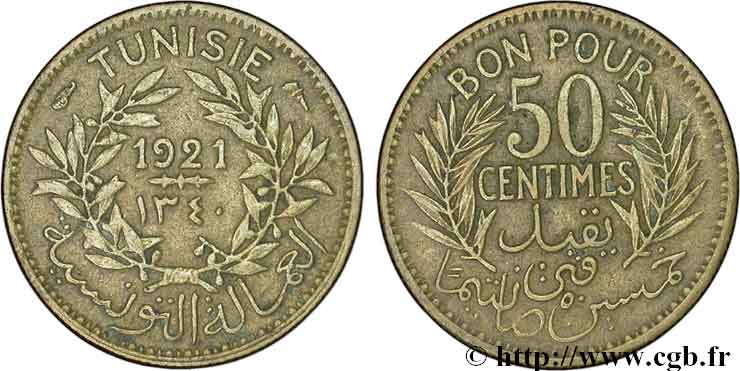 TUNISIA - French protectorate Bon pour 50 Centimes 1921 Paris VF 