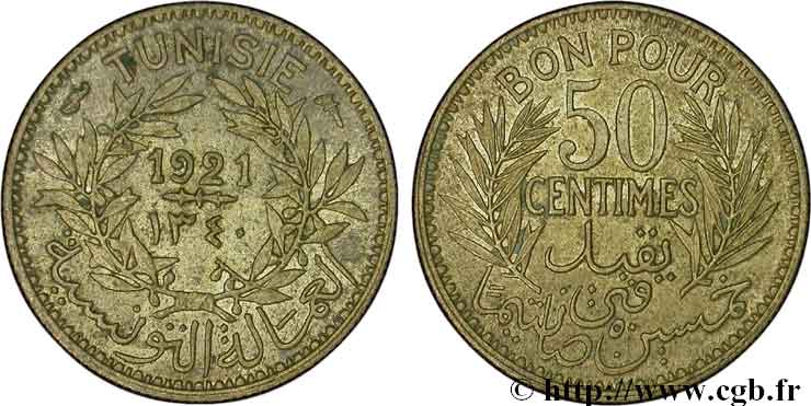 TUNISIA - French protectorate Bon pour 50 Centimes 1921 Paris AU 
