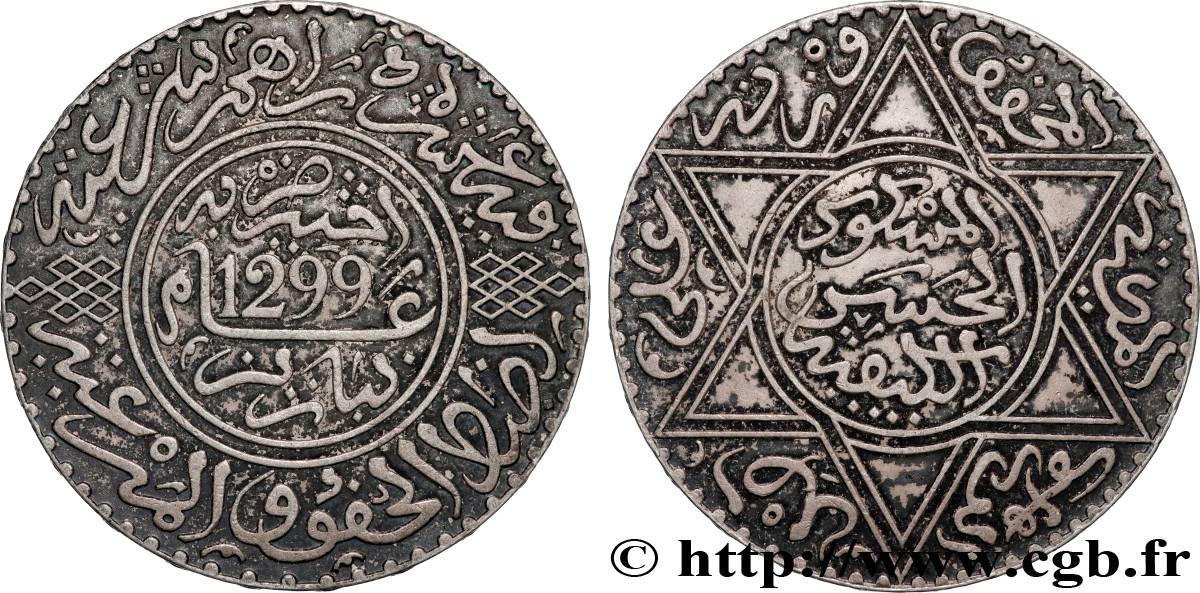MAROCCO 10 Dirhams (1 Rial) Hassan I an 1299 1881 Paris q.SPL 