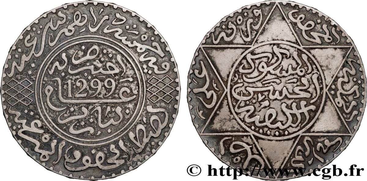 MAROC 5 Dirhams (1/2 Rial) Hassan I an 1299 1881 Paris TTB+ 