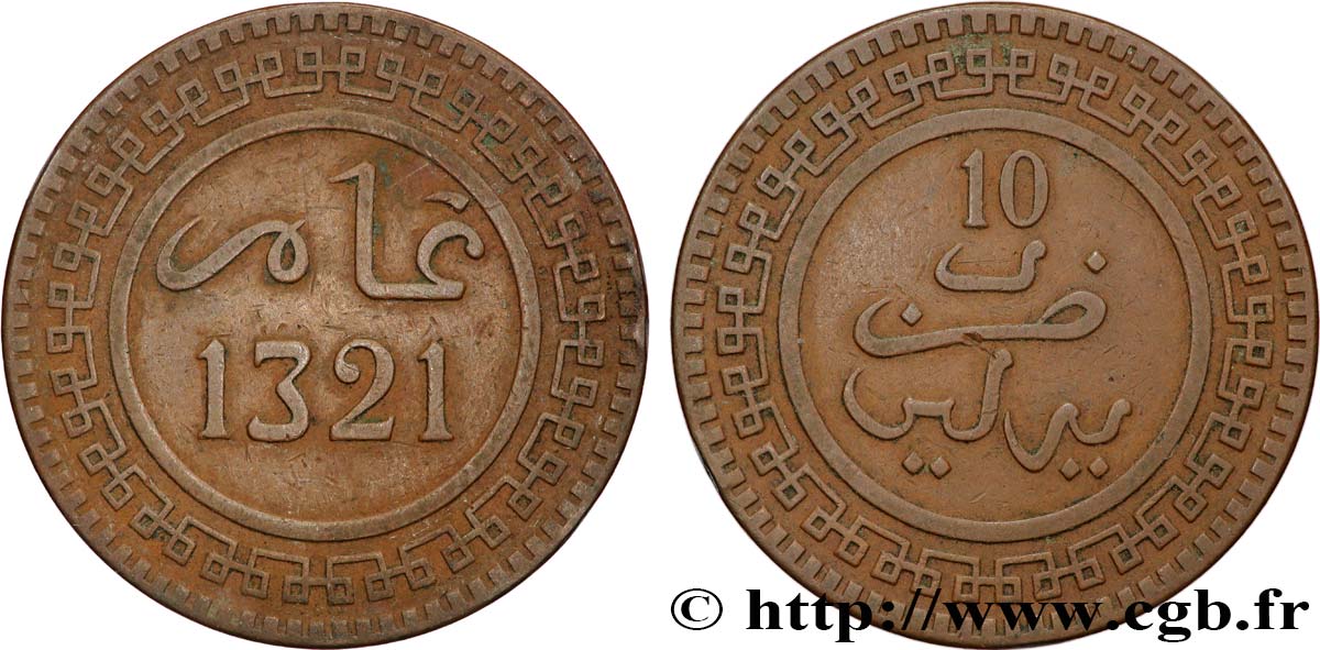 MAROC 10 Mazounas Abdul Aziz an 1321 1903 Berlin TTB+ 