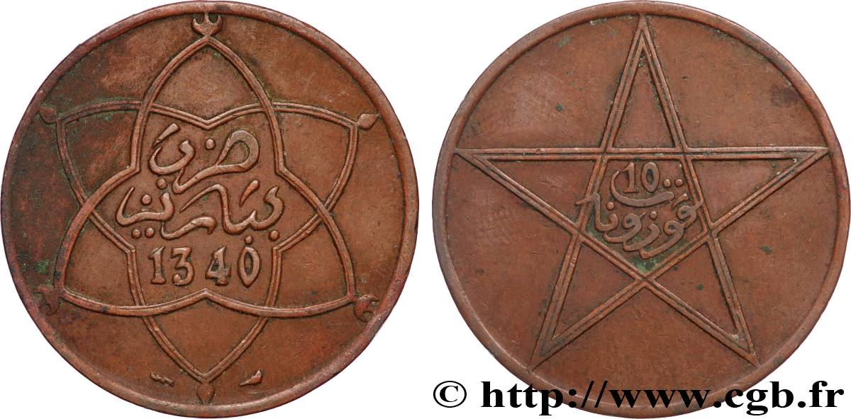 MAROKKO - FRANZÖZISISCH PROTEKTORAT 10 Mazounas Moulay Yussef I an 1340 1921 Paris SS 