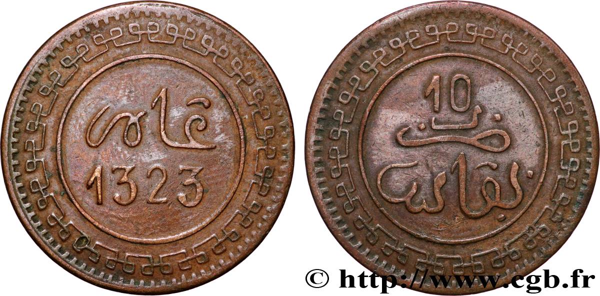 MAROC 10 Mazounas Abdul Aziz an 1323 variété 1e type 1904 Fez TB+ 