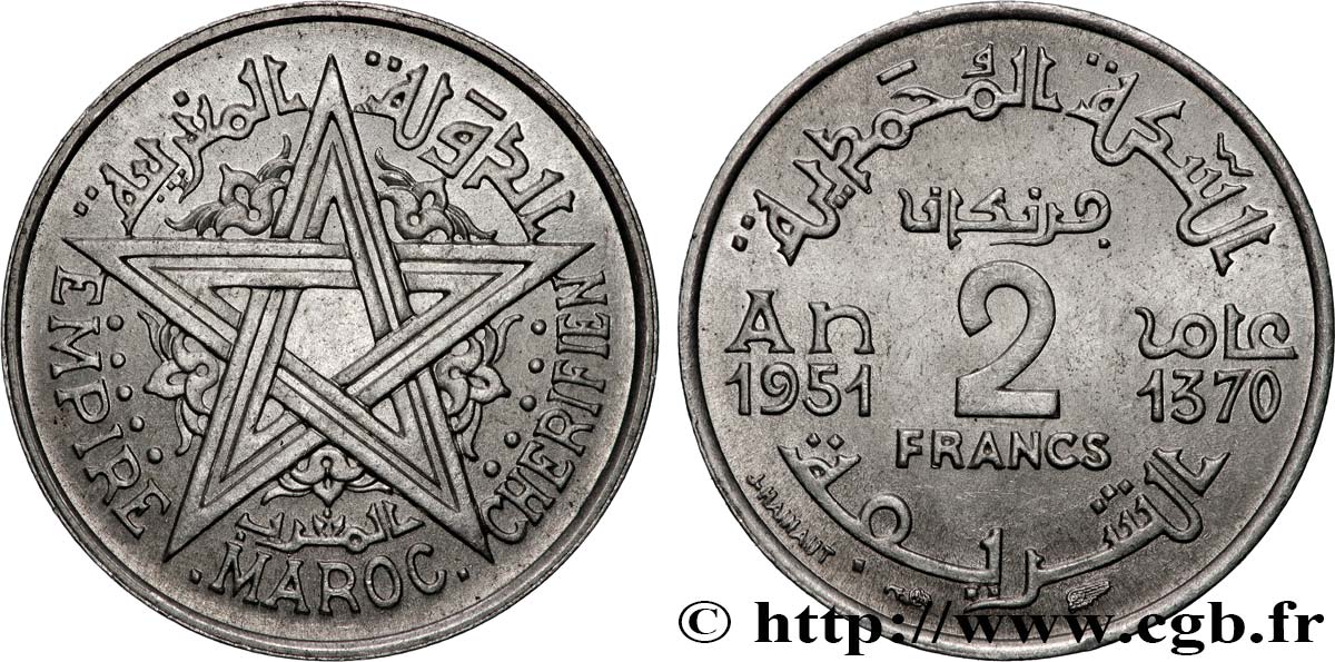 MAROKKO - FRANZÖZISISCH PROTEKTORAT 2 Francs Empire Chérifien - Maroc AH1370 1951 Paris VZ 