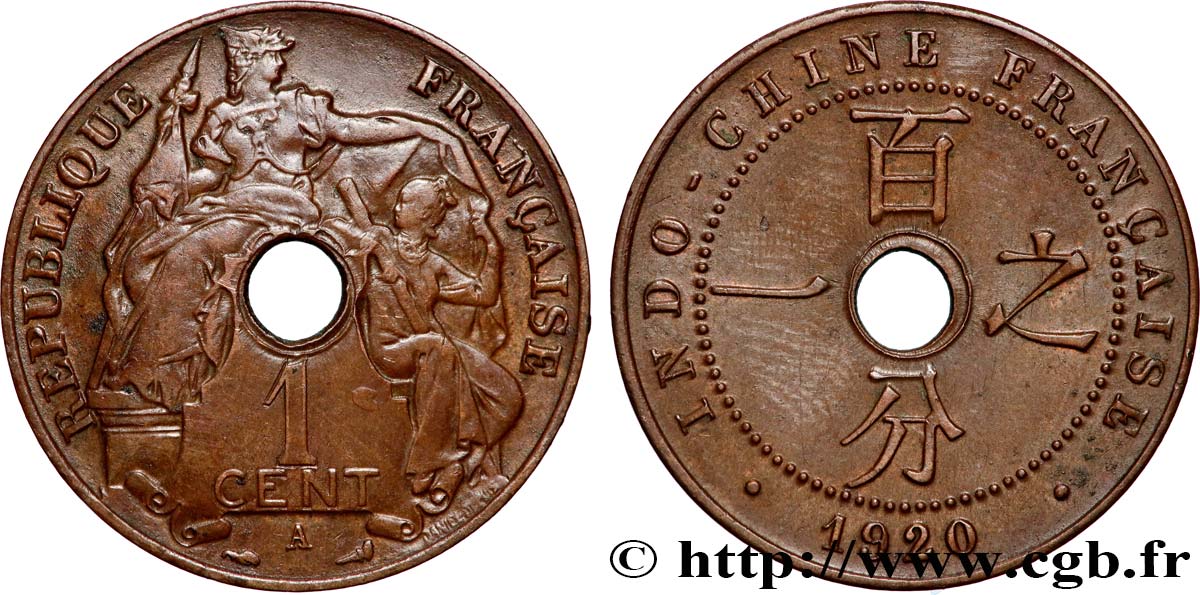 INDOCINA FRANCESE 1 Centième 1920 Paris q.SPL 
