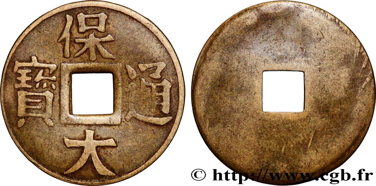 ANNAM - BAO DAI 1 Sapèque ère Bao-Dai N.D. Hai Phong VF 