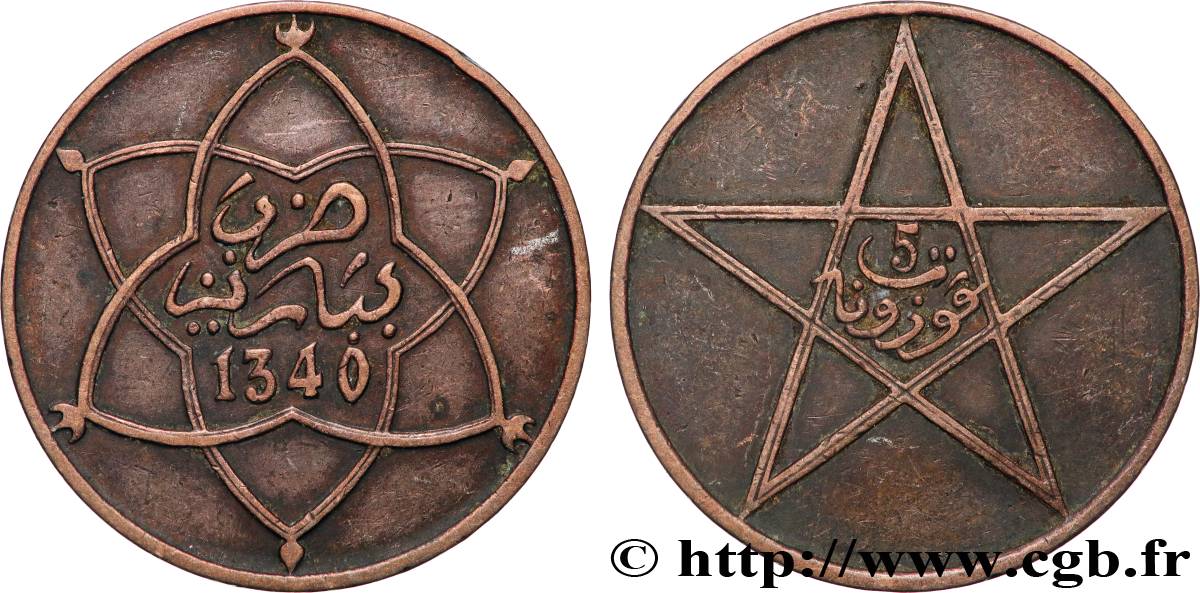 MAROKKO - FRANZÖZISISCH PROTEKTORAT 5 Mazounas Moulay Yussef I an 1340 1921 Paris SS 
