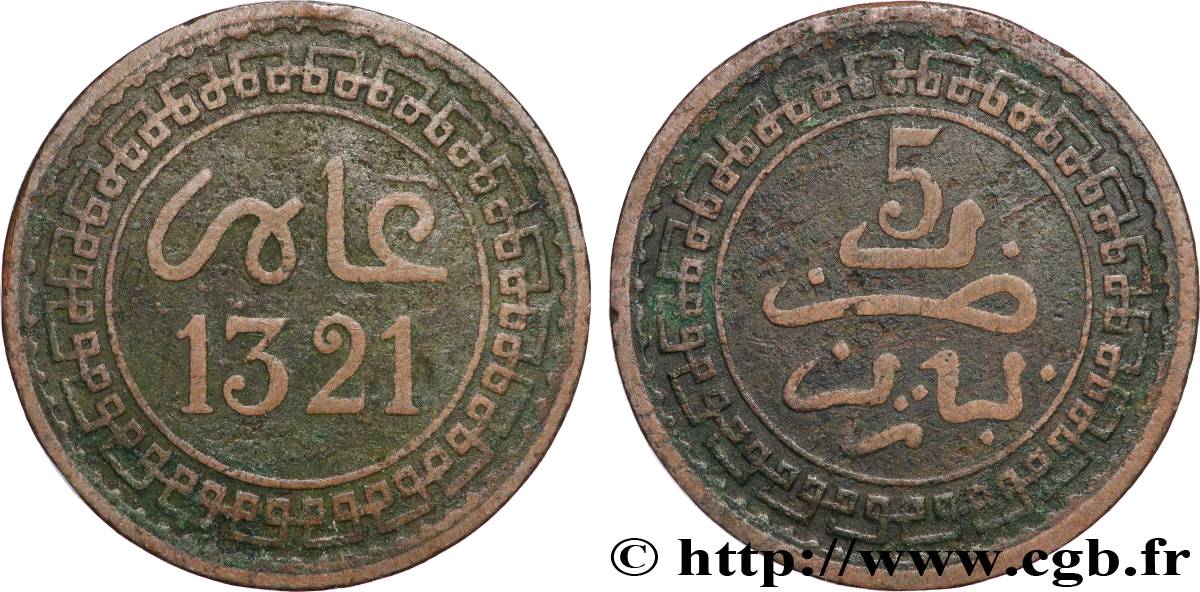 MAROCCO 5 Mazounas Abdul Aziz an 1321 1903 Paris BB 