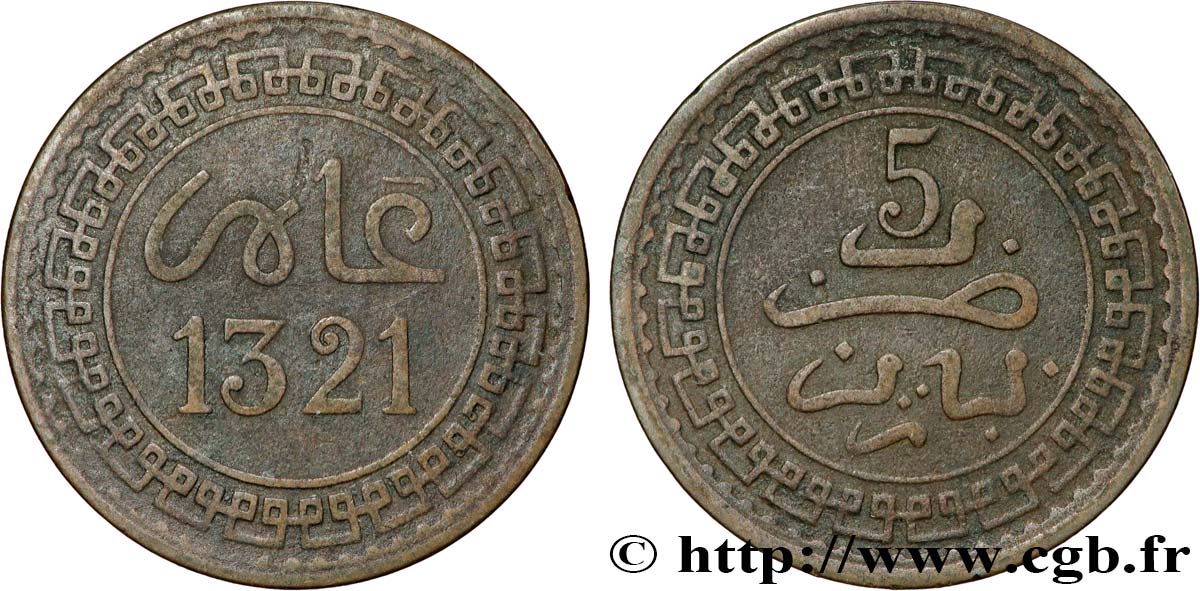 MAROC 5 Mazounas Abdul Aziz an 1321 1903 Paris TTB 