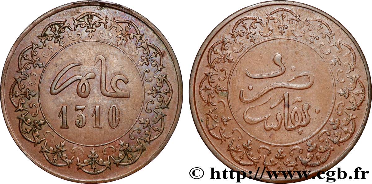MAROC - HASSAN I 2 Fels (1/2 Mazouna) an 1310 1892 Fez TTB 