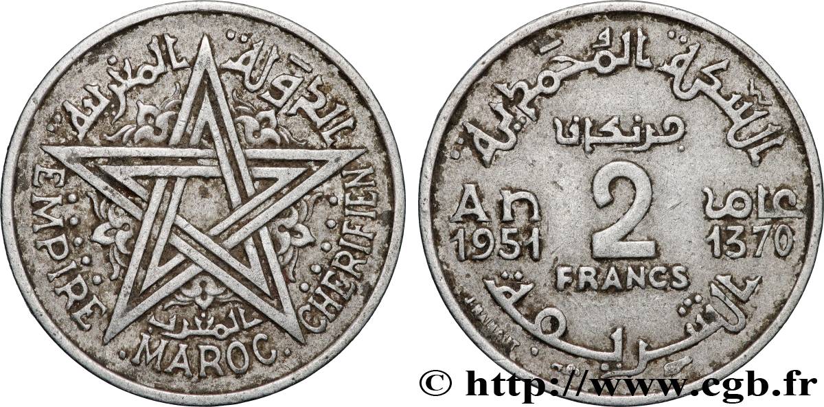 MAROKKO - FRANZÖZISISCH PROTEKTORAT 2 Francs Empire Chérifien - Maroc AH1370 1951 Paris SS 