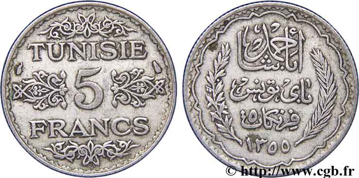TUNISIA - French protectorate 5 Francs AH 1355 1936 Paris XF 
