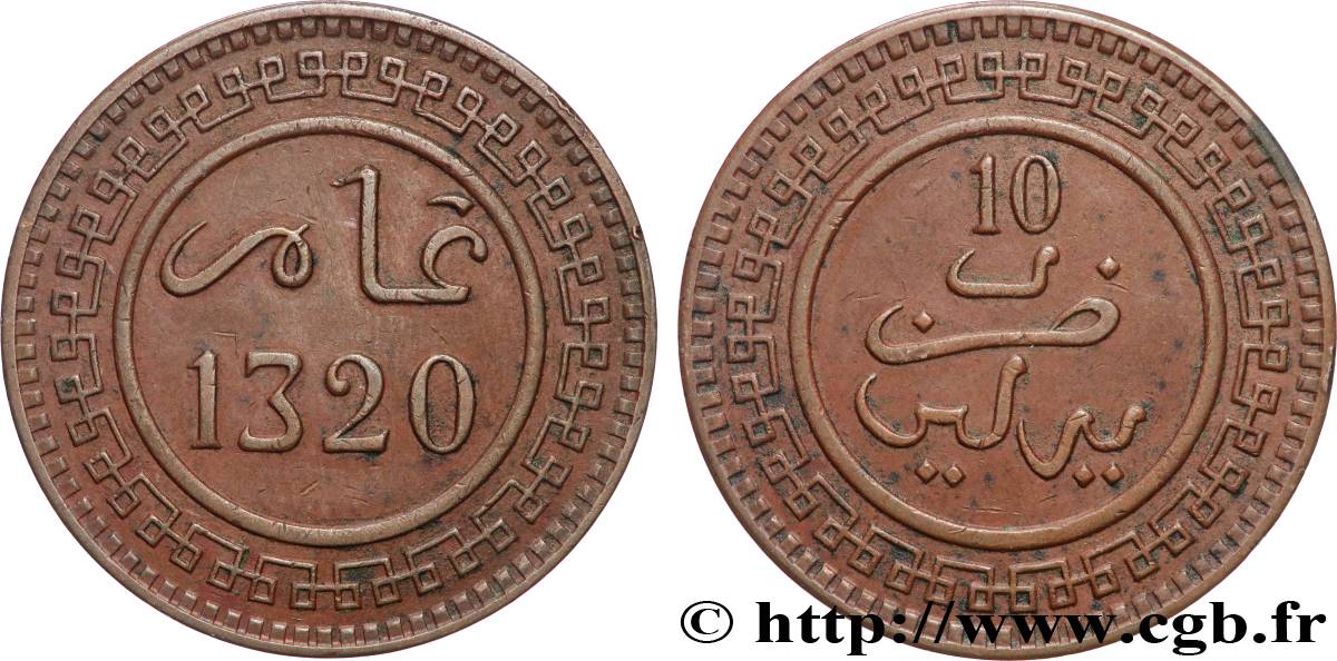 MAROC 10 Mazounas Abdul Aziz an 1320 1902 Berlin TTB 