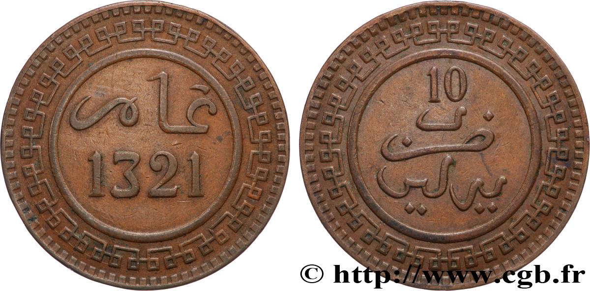 MAROC 10 Mazounas Abdul Aziz an 1321 1903 Berlin TTB+ 