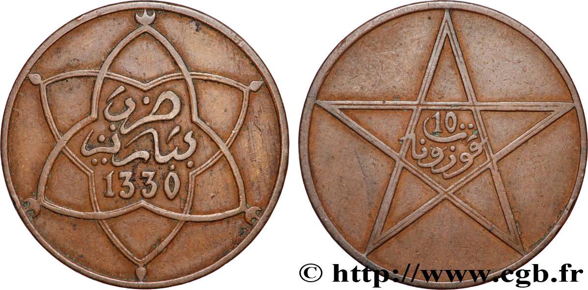 MAROC 10 Mazounas Moulay Yussef I an 1330 1911 Paris TTB 
