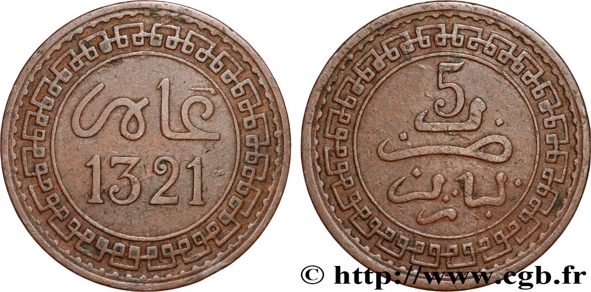 MAROC 5 Mazounas Abdul Aziz an 1321 1903 Paris TTB 