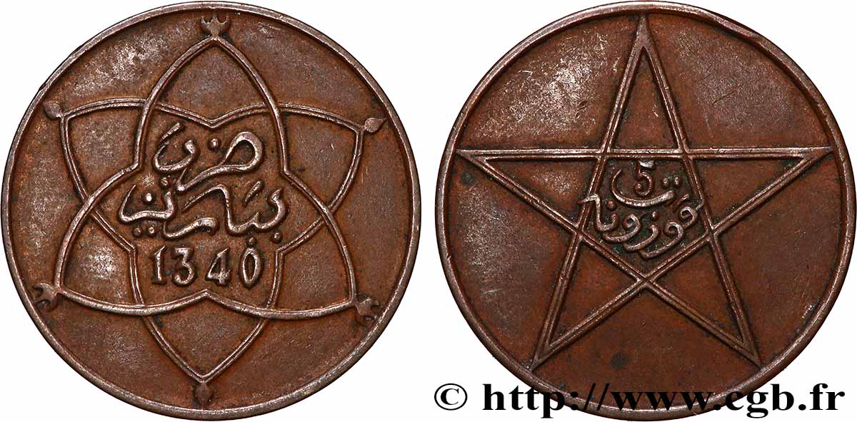 MOROCCO - FRENCH PROTECTORATE 5 Mazounas Moulay Yussef I an 1340 1921 Paris AU 